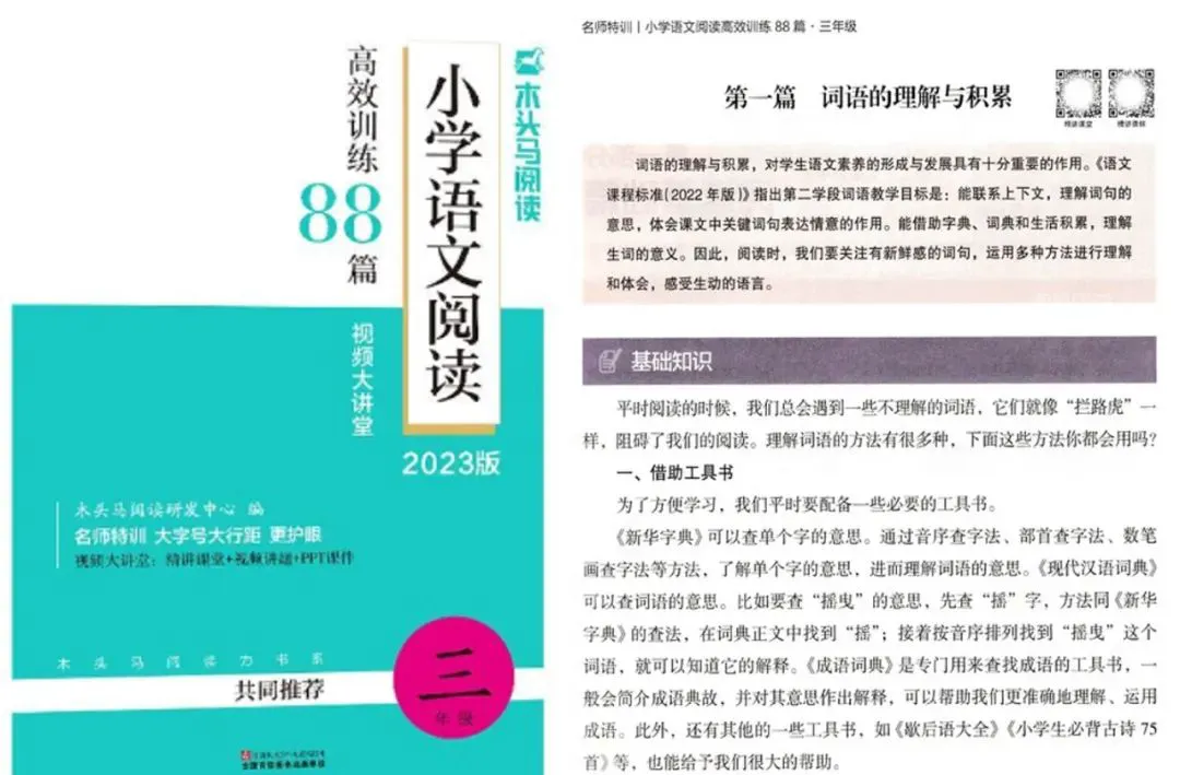 业余篮球队比赛前训练计划怎么写_2