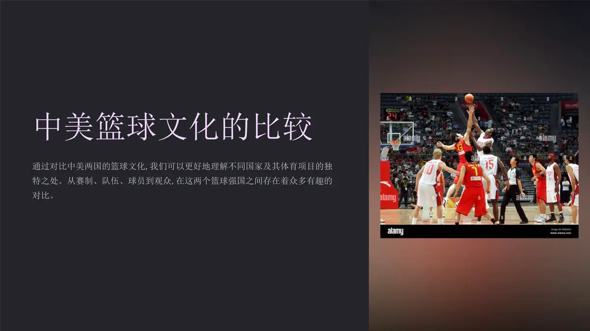 篮球力量训练计划表图片_2